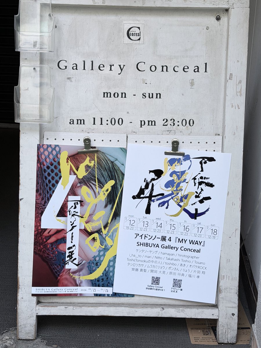 coco (@coco_coco_chan) / Posts / X