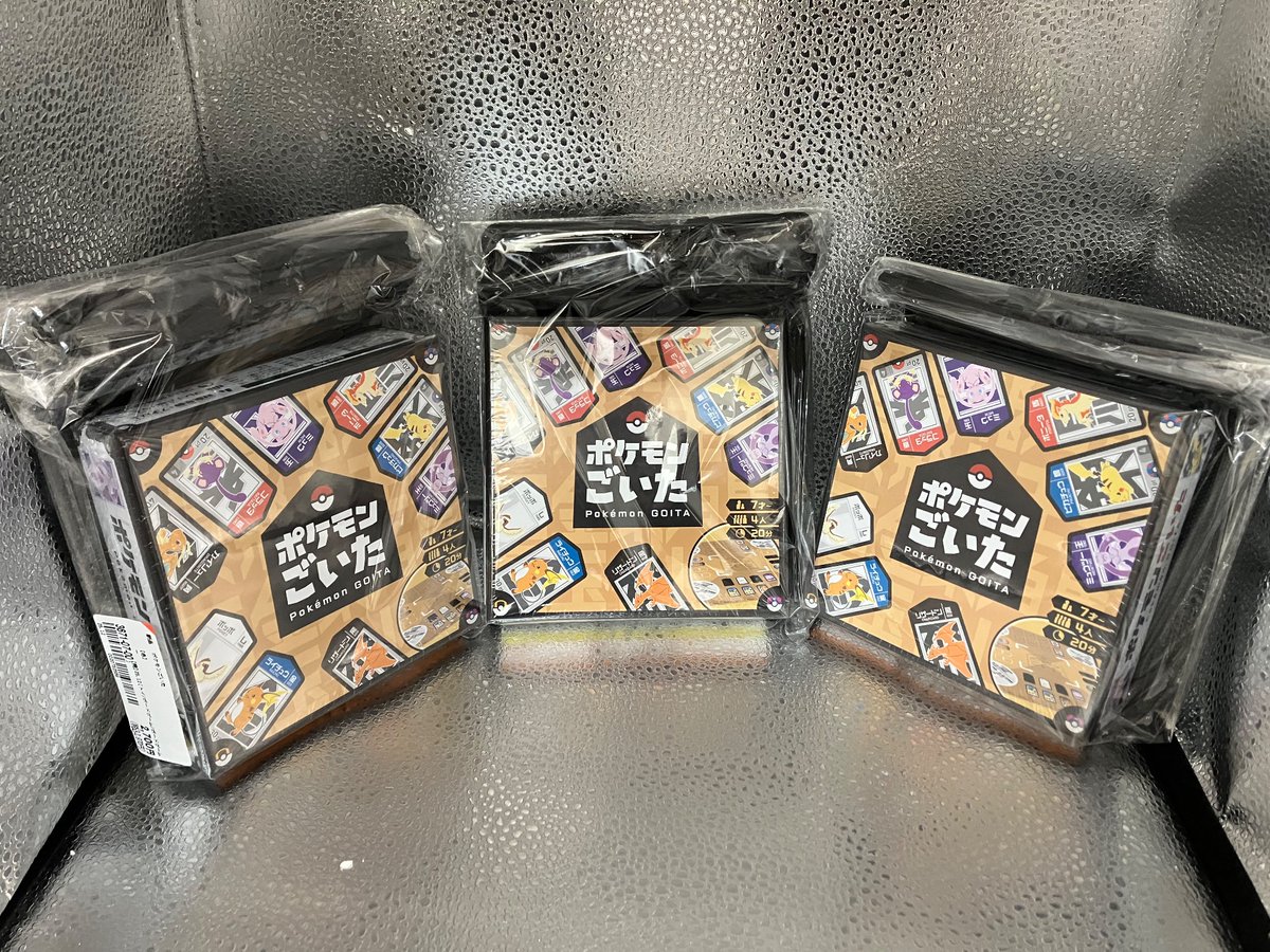 ポケモンごいた在庫あります！

初回特典の巾着袋も付属しています！