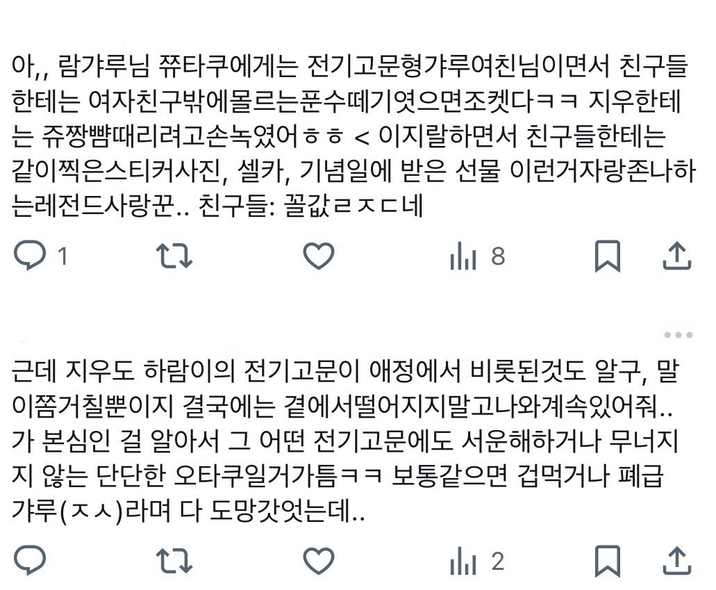 ㅇㅇ(223.63) tweet media
