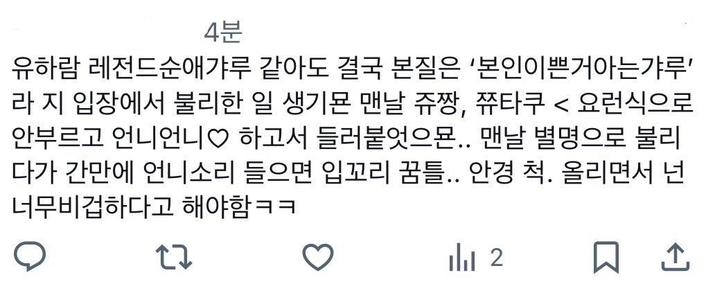 ㅇㅇ(223.63) tweet media