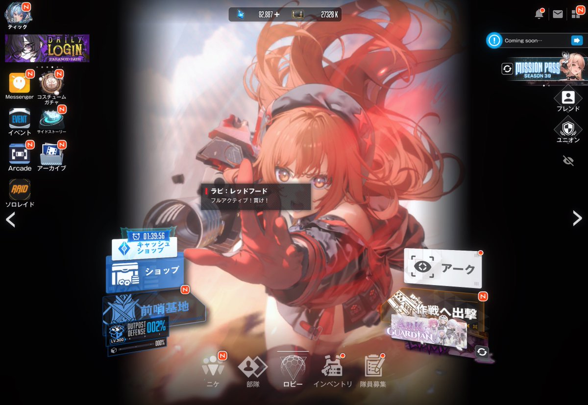 Post by Tickbook on X: 神やね