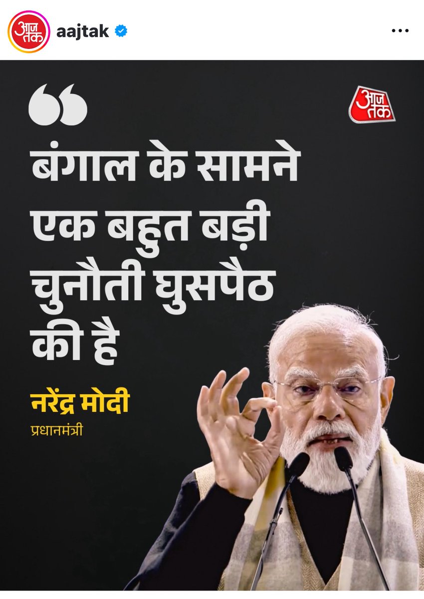 क्या ये खुद से इस्तीफा की मांग कर रहे हैं ?