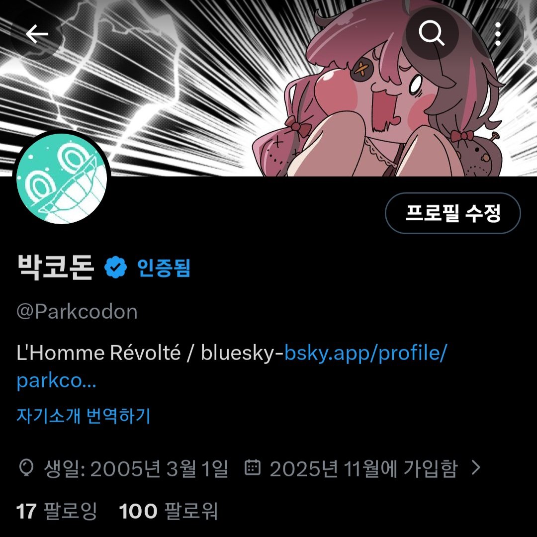 Parkcodon's tweet image. Thank you