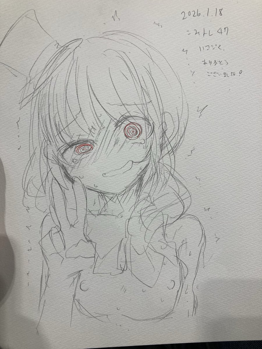 撤収しました、本日はありがとうございました!スケブも描かせていただきありがとうございました! 