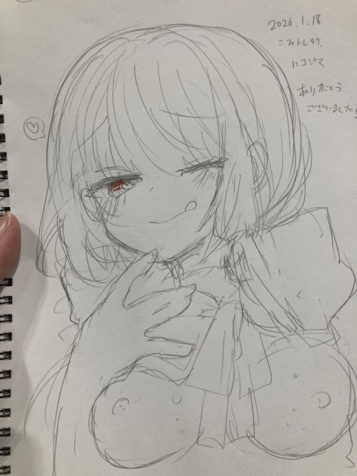 撤収しました、本日はありがとうございました!スケブも描かせていただきありがとうございました! 