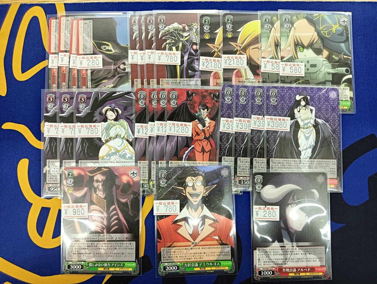 🐕ヴァイス販売情報🐕 環境TOP筆頭のオーバーロードのデッキパーツが