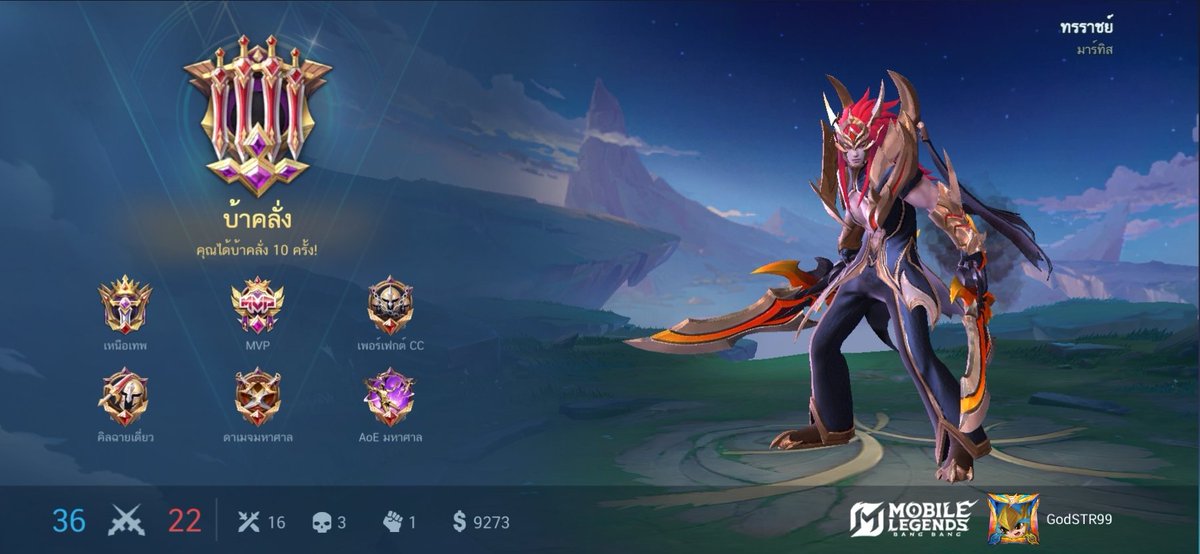 Ἔρεβος👤🌑 tweet media