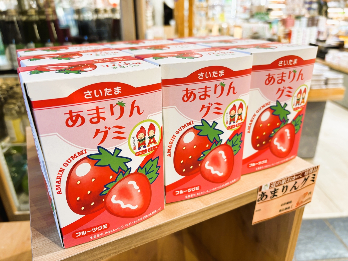 📢甘いが広がる 🍓SWEET RING⭕️ #あまりん ＼ あまりんアイテム拡大