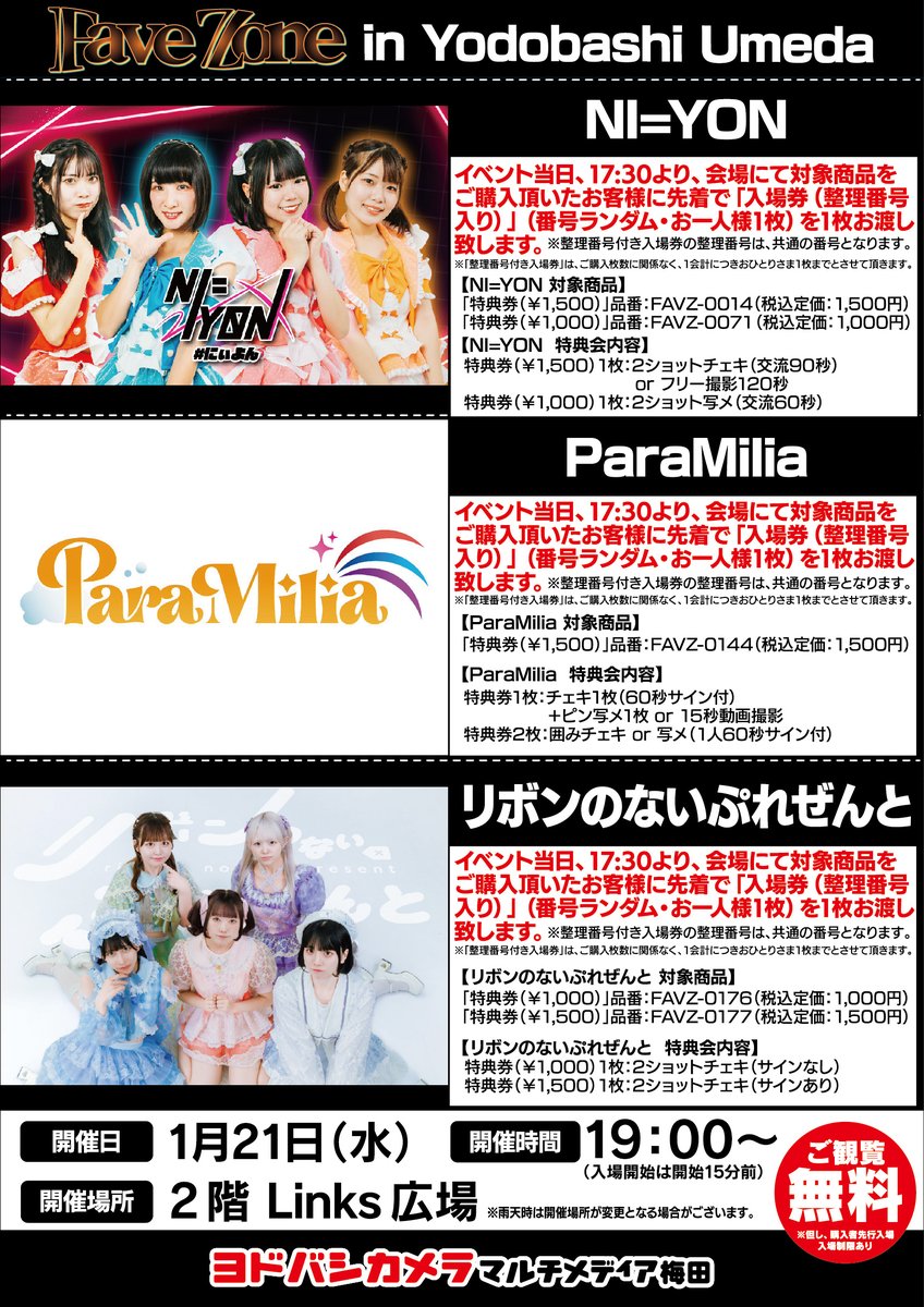 よちょんさま確認ページ♡ 🧭周央サンゴ💞🦩 (@Suo_Sango) / Posts / X