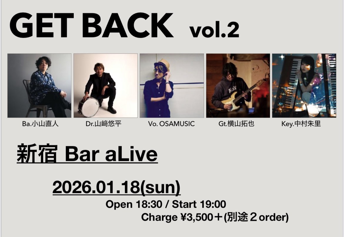 本日！！
またお席ありますので
皆様お待ちしておりますー！