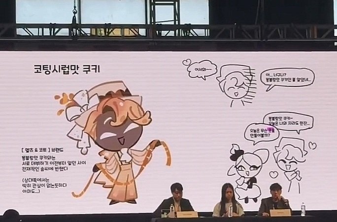 제 코팅블랑이...떡상했어요.....🥹
세상..세상에....디자이너쿠키의 축복이 끊이질 않는다
너무 행복해
