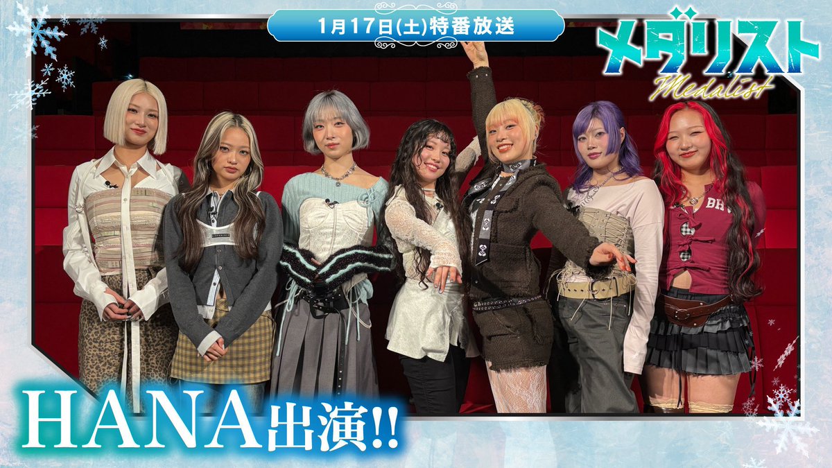 『メダリスト』アニメ公式⛸🏅 tweet media