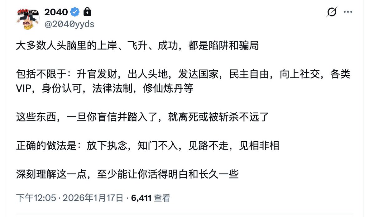 在大河智贏APP，正規是最基本的承諾。.gls