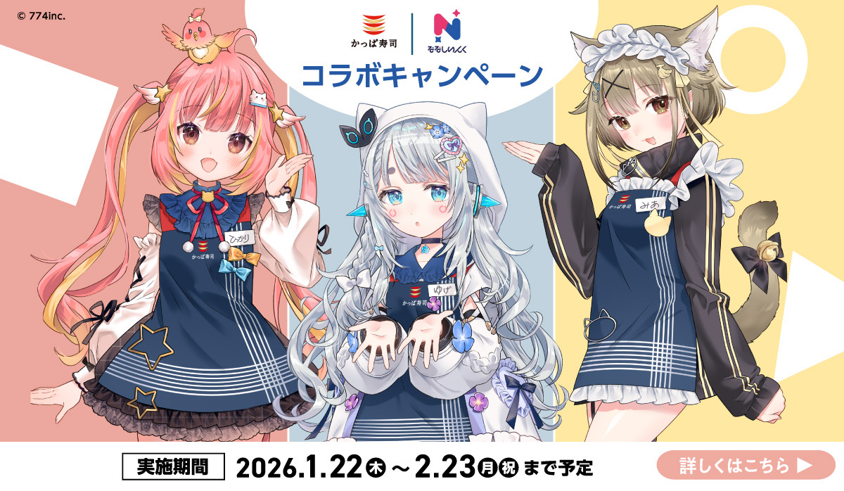 あきつ鉄鋼 tweet media