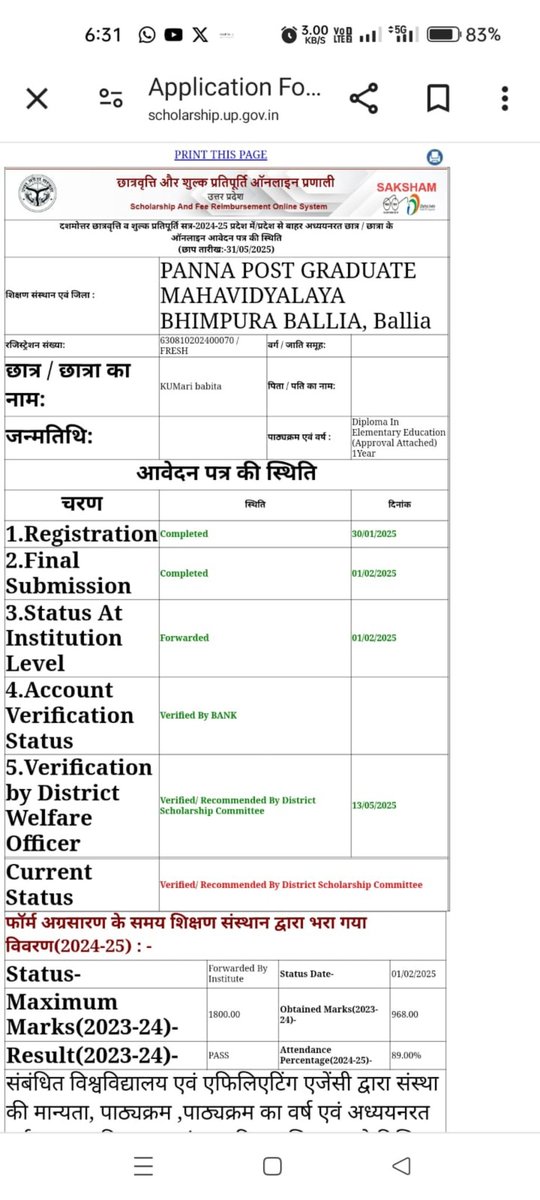 अतुल भारती tweet media