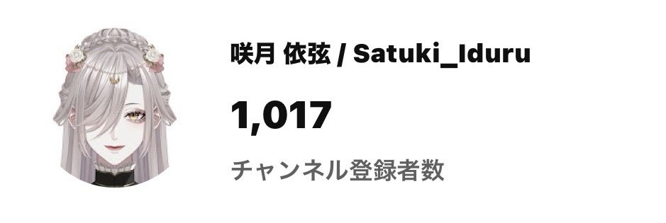 んわっ！1000人！