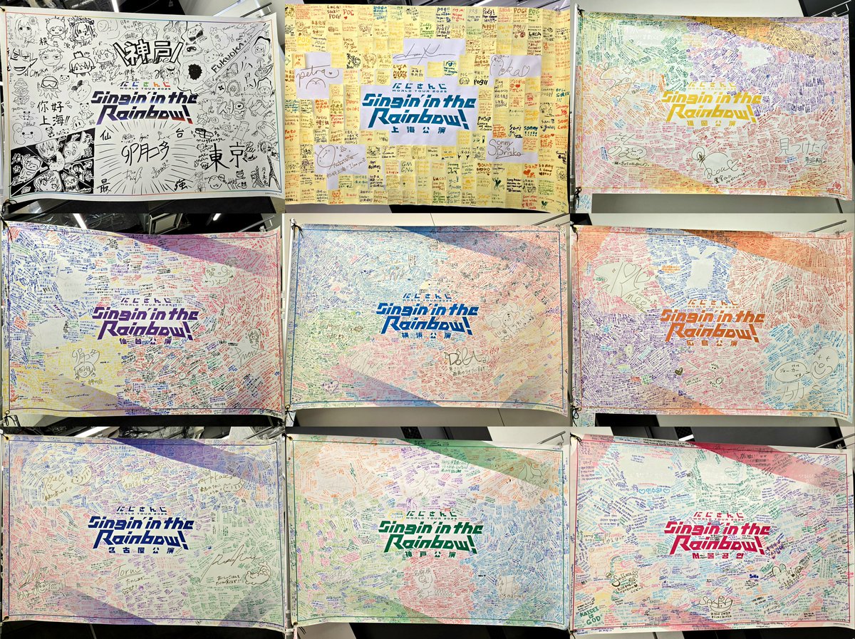 これまでのメッセージフラッグも見れた！