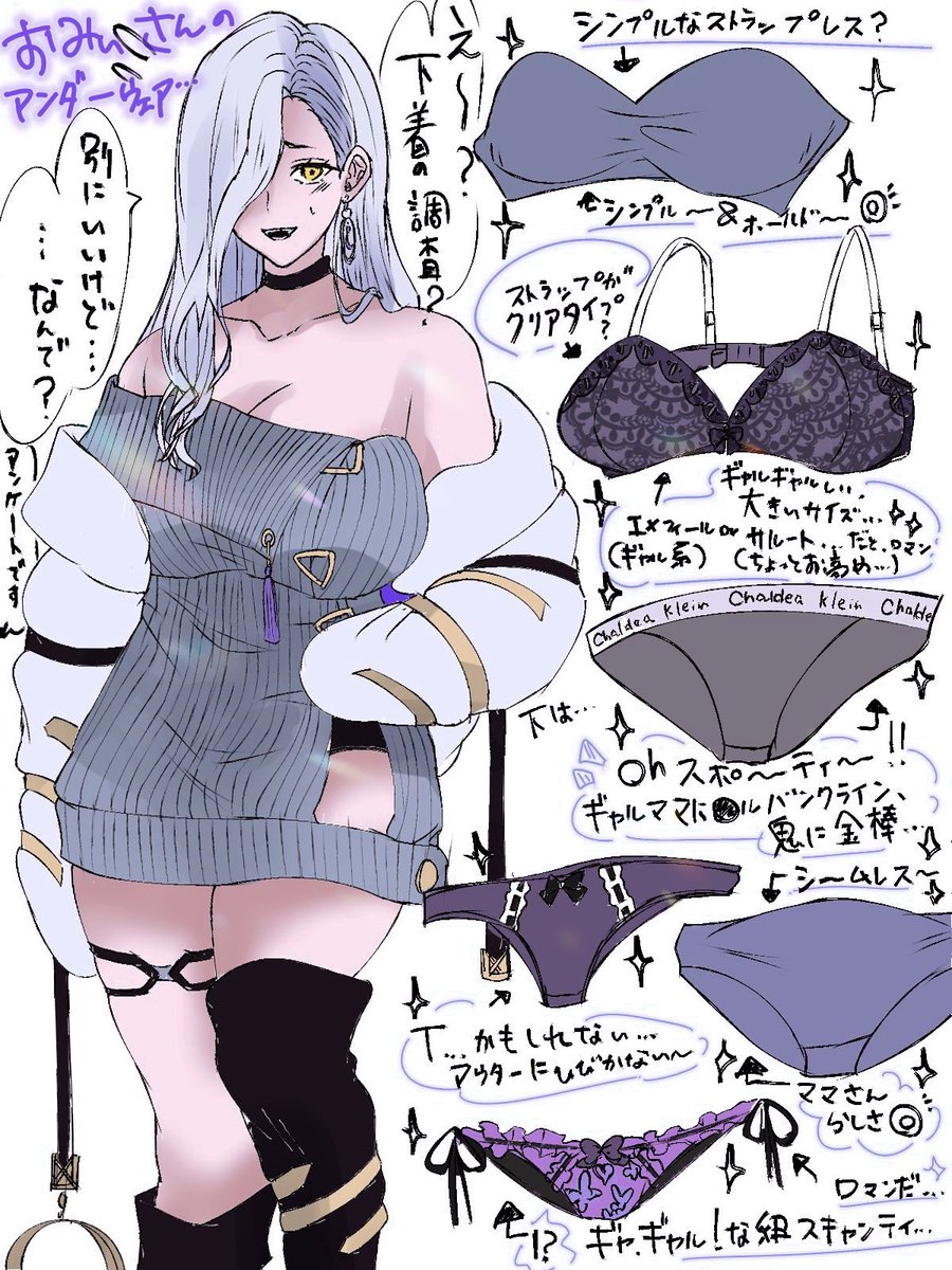 おみぃさんへの濁った劣情シリーズまとめ、己の煩悩を打ち消し、穏やかな気持ちでおみぃさんを迎える為に必要な儀式だ… 