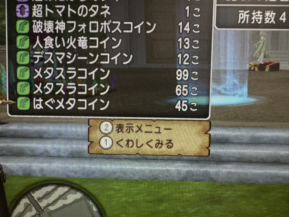 kit (@kit_dq10) / Posts / X