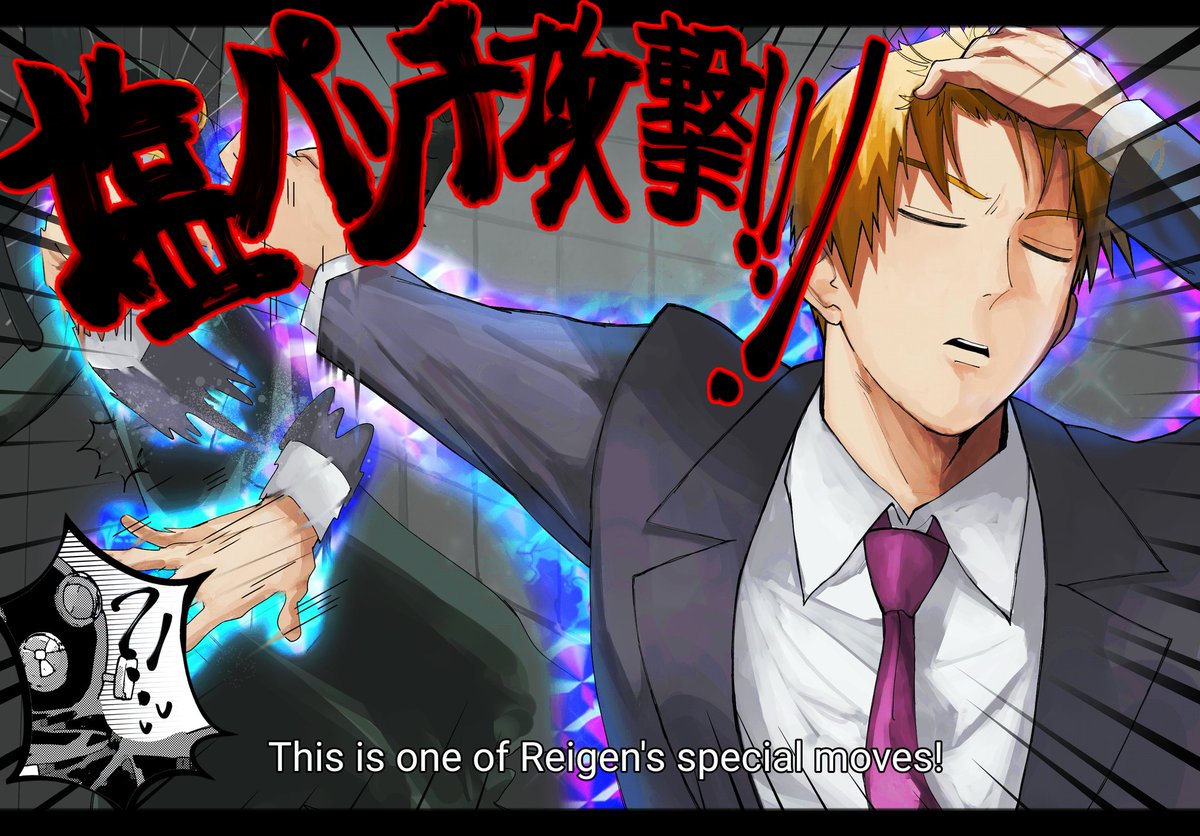 #reigenarataka #MobPsycho100