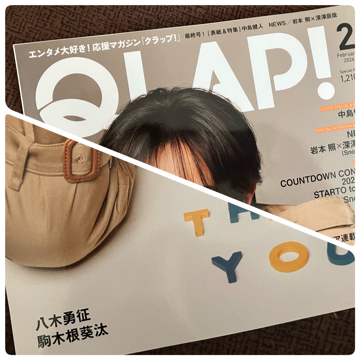 hotarufantaro's tweet photo. ãã¡ã³ãšã¢ãŒãã£ã¹ããšããããå®¶æ
ç¡çã«èããããªãã§èªåã®ã§ããç¯å²ã§å€§äžå€«
掻åã§äŒããŠãããããããããããâ¡ããäœåºŠãèªã¿è¿ããã
æåŒ·ããžã¥ðã»ãŒã¿ãŒããã®èžå
ð8ããŒãžãããããšãã§ã
#å
«æšååŸ #FANTASTICS
#QLAP
https://t.co/GT1e56ABIw
æçµå·ã«ããŠæé«å
«æšååŸ https://t.co/lGRJSGKK2r