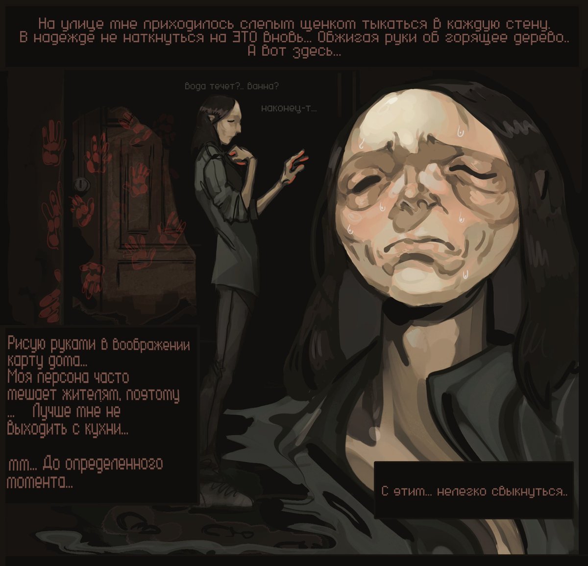 psihushko! (@083emo) / Posts / X