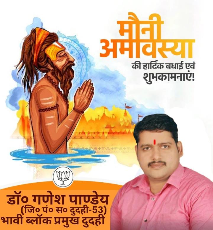 हर हर महादेव 🚩