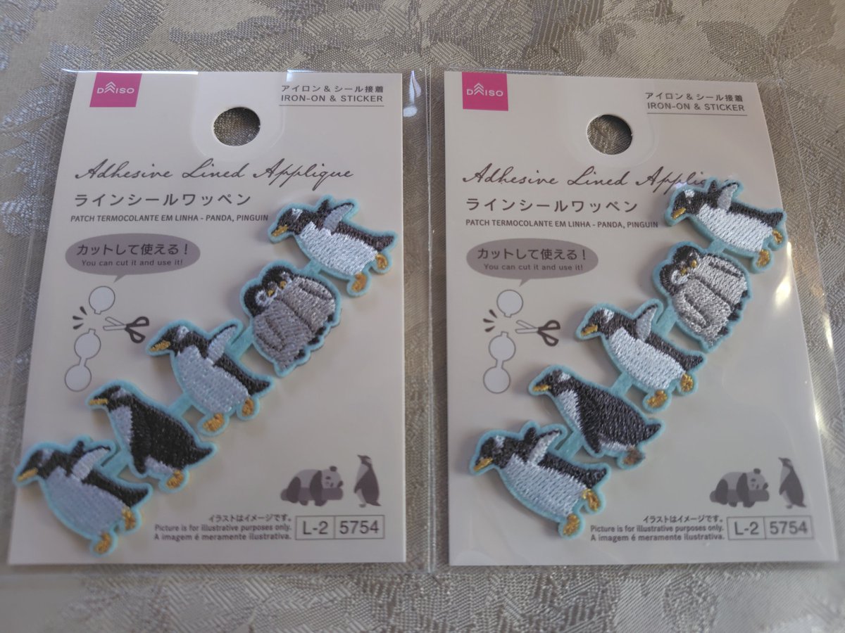 可愛い…ほしい！！！！