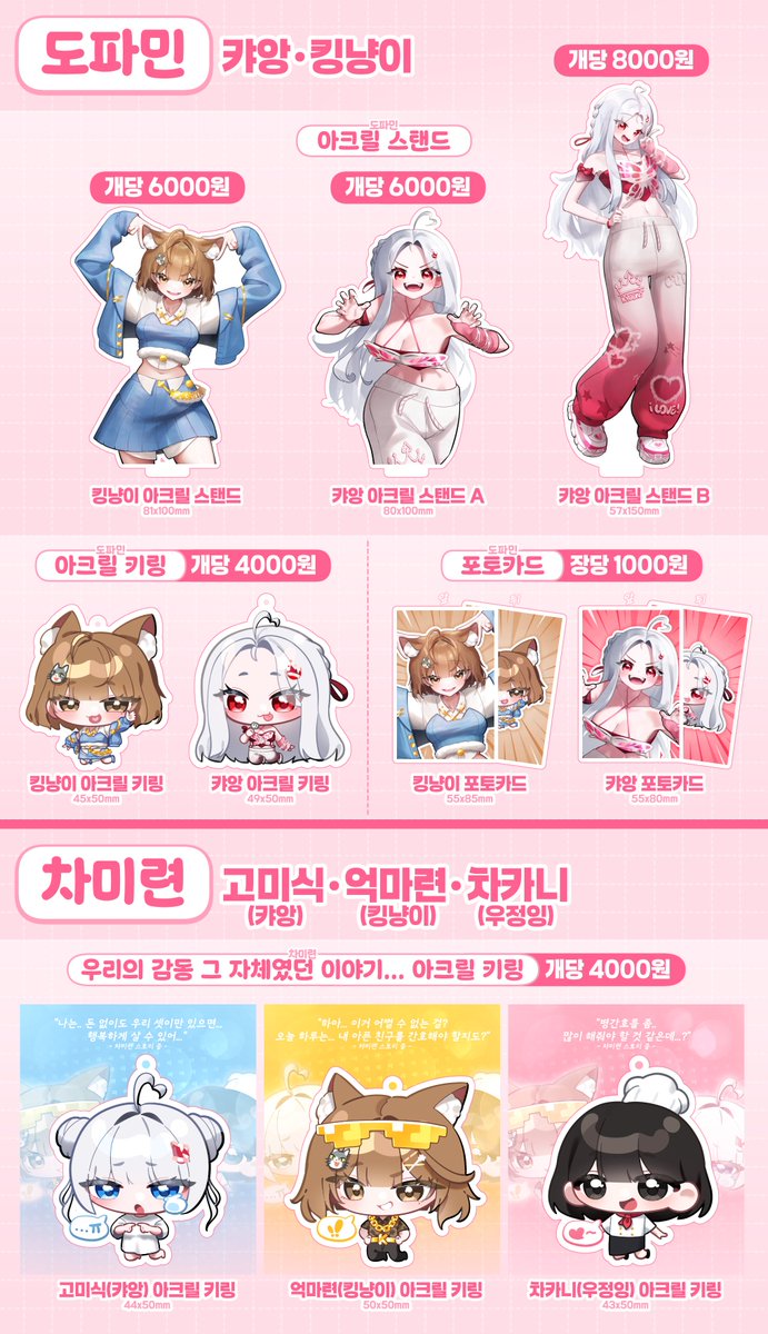 이난오 / Leenanoh / 2nan5 tweet media