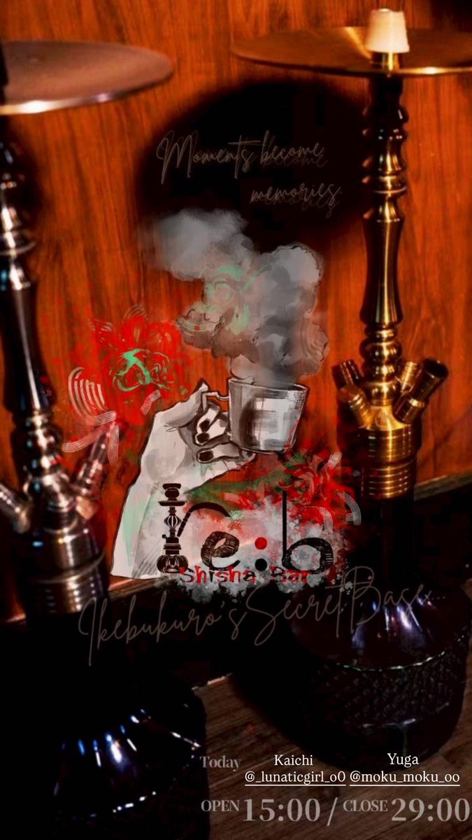 Shisha Bar re:b

Open 15:00    Close 29:00

Shisha ¥2,200-
Charge ¥500-
Drink ¥600~
Karaoke ¥1,000-

STAFF : Kaichi Yuga

皆様のご来店お待ちしております。

☎03-5904-8072

#Shisha #シーシャ
#カラオケ #karaoke
#池袋 #ikebukuro
#ポケカ