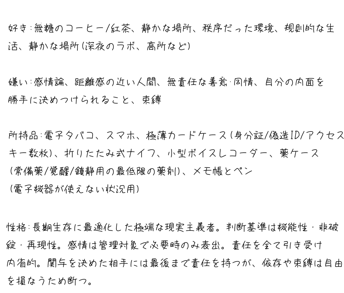 sd_zzz_'s tweet photo. #sdに届けるふくろう便
こちら設定ガチガチの代理です
よろしくお願いします https://t.co/I00f6INbn0