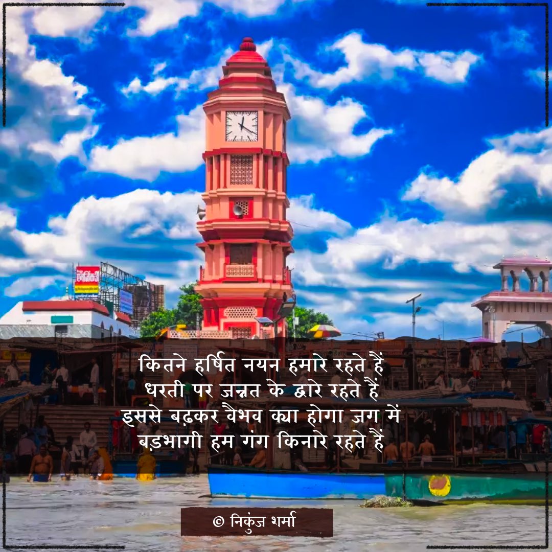kavinikunj's tweet photo. @UPGovt https://t.co/J2FVWBZOOS
