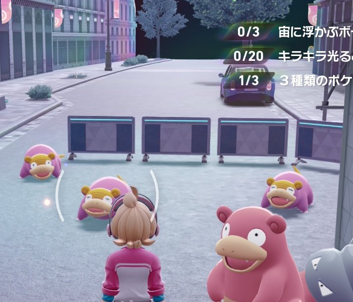 顔、顔 #PokemonLegendsZA #ヤドン #ガラルのすがた