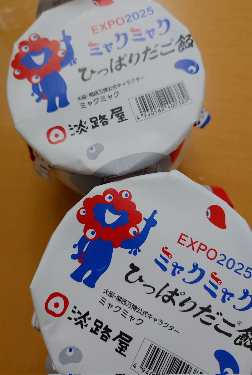 ポムです　他の方が購入されても対応できません。 買ってしまいました