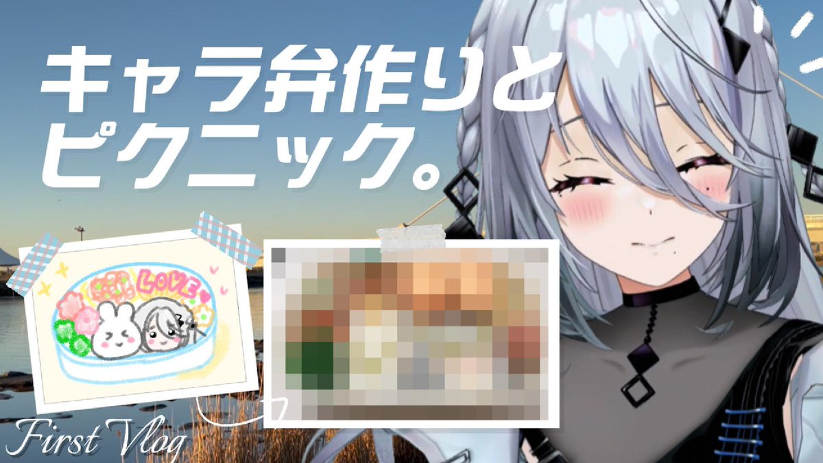 ソフィア・ヴァレンタイン🐰🗞【にじさんじ】 (@SophiaV214) / Posts / X