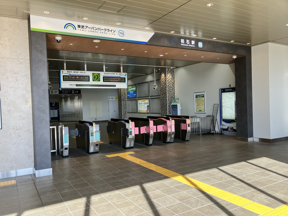 berlin1069's tweet image. 地元の駅が近代的になってしまった。