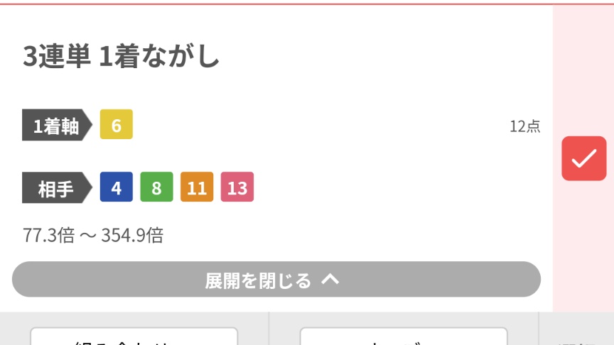 Post by 大吉 on X: どうすかね