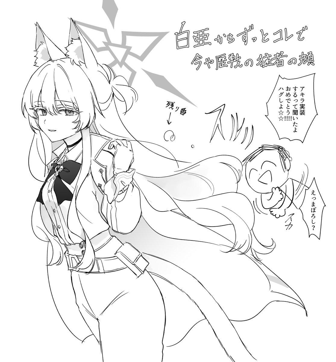 もはや実装しなくても驚いたりしませんよ…!(?) 