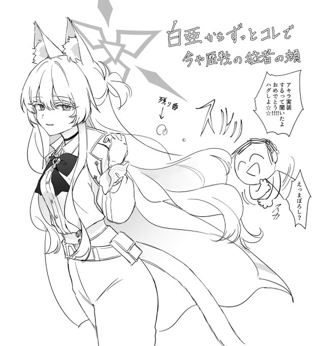 もはや実装しなくても驚いたりしませんよ…!(?) 