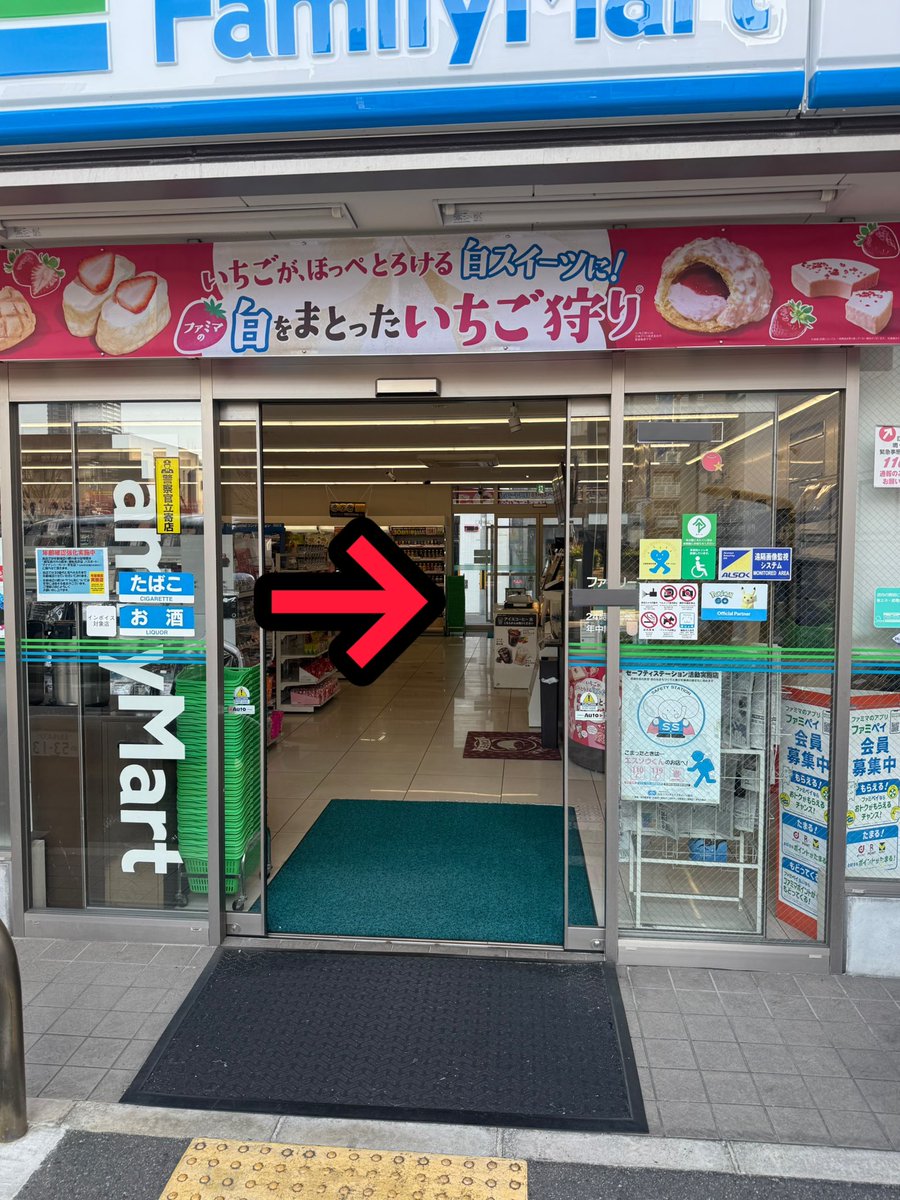 【最新情報】
不良少年らが自転車でコンビニに侵入した現場にやって来ました。
向こう側に出入り口があるからと言って店内を通り抜けるのは常識が無さすぎる。
以前から店長さんが学校にクレームを入れても解決しないとのことでした。