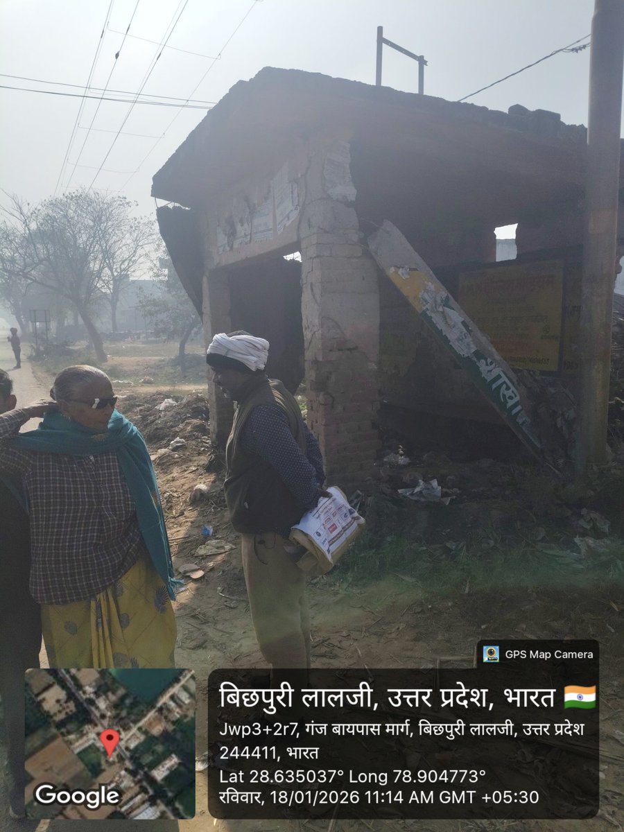 एड प्रदीप कुमार शिल्पकार tweet media