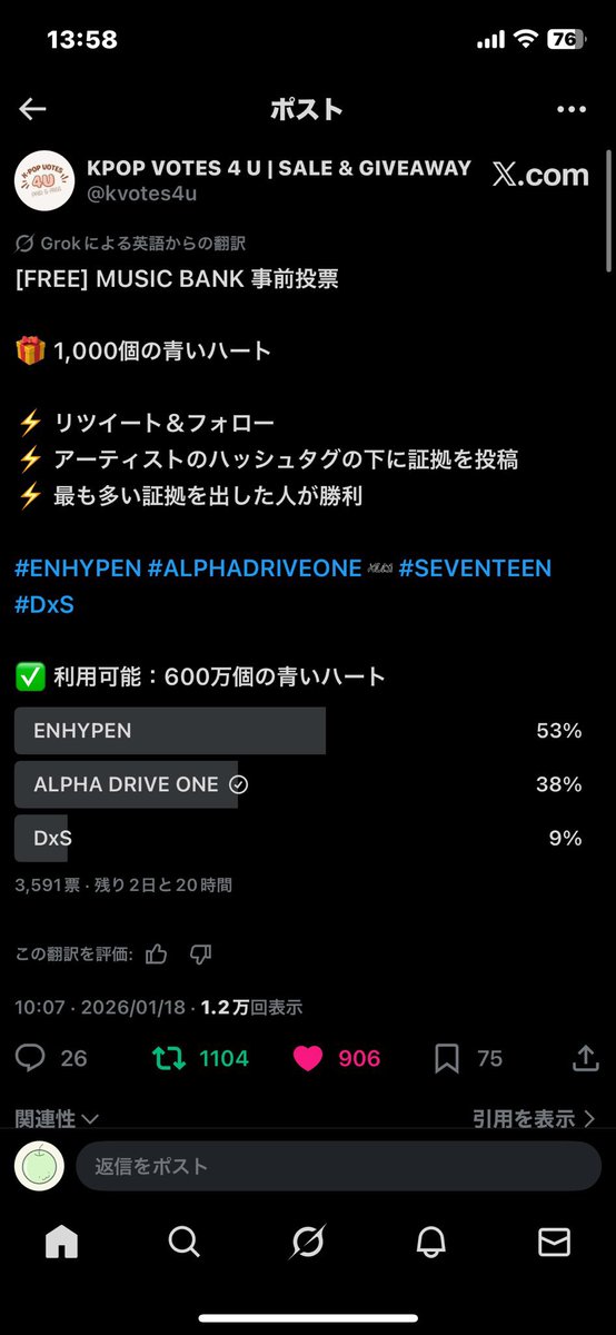 青苹果🍏 tweet media