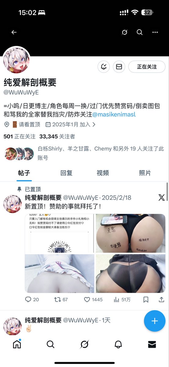 皮格马利翁 tweet media