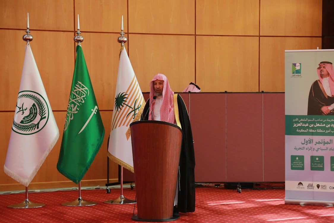 سعدت بحضور هذا الحفل المبروك 
بأشراف وتنفيذ <a href="/DAMA_News/">دامــــا | DAMA</a> 

الجميل ليس الحدث بحد ذاته بل الفكر الذي يقف 
خلفه، والحرص على بناء أثر حقيقي ومستدام.

كل التوفيق للقائمين على هذه المبادرات النوعية