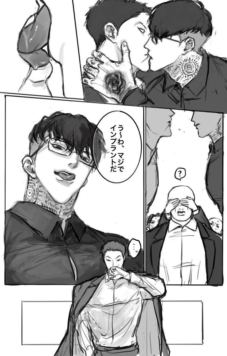 mmmaiko_9's tweet photo. 白迫。なんだこれ。 https://t.co/SlEaT7TSGR