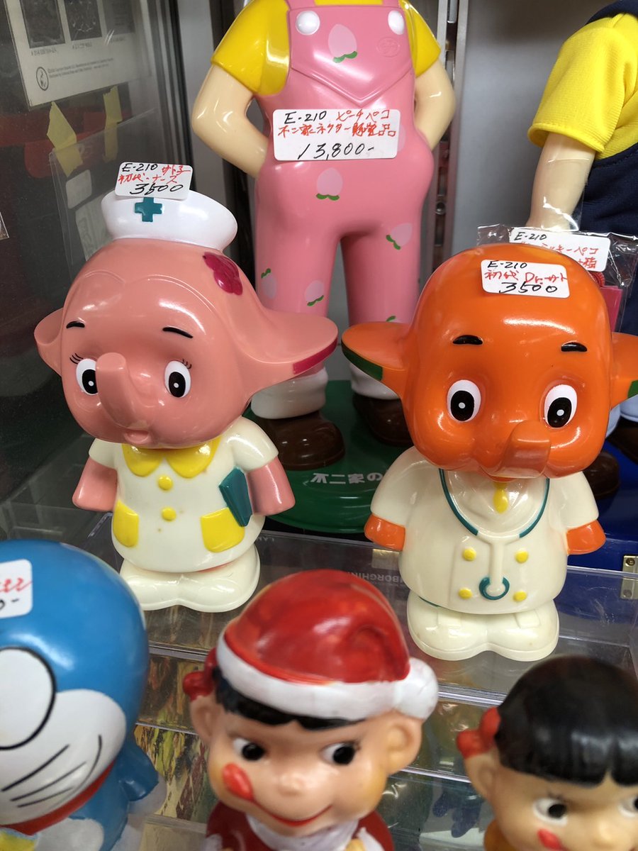 ドクターサトちゃん バンク 小物セット ドクターサトちゃん コインバンク 小物セット コインバンク（貯金箱