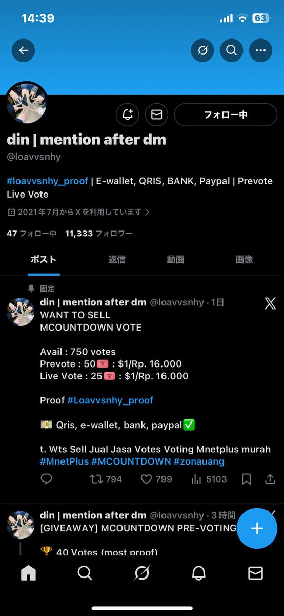 青苹果🍏 tweet media