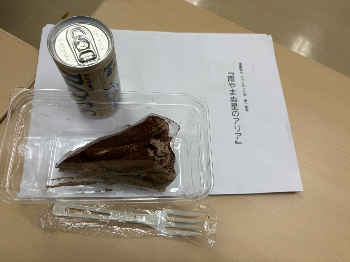 もっちょ tweet media