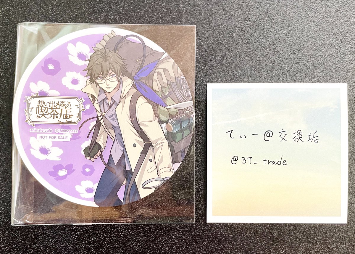 てぃー@交換垢 tweet media