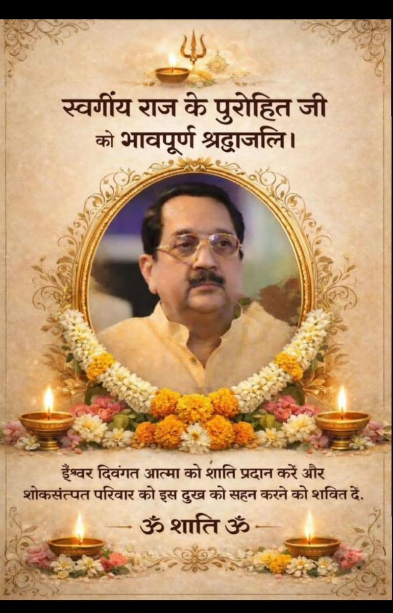 PIRSINGH RAJPUROHIT🚩MODHARAN tweet media